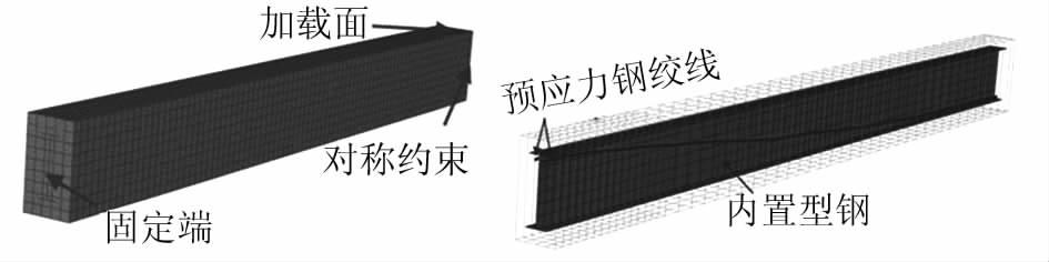 第 4 期徐杰等 : 预应力型钢混凝土梁结构设计与研究 305 图 1 预应力型钢混凝土梁预应力钢绞线布置图 /mm 图 2 预应力型钢混凝土梁施工图 /mm SRCB 和 PSRCB 对比方案表明 : 采用预应力技术改善大跨度 SRCB 正常使用性能是经济合理的, 即便在更为严格的裂缝控制等级条件下仍可减少纵向受力钢筋和内置型钢的含钢率 3 预应力型钢混凝土梁足尺寸有限元分析 3.