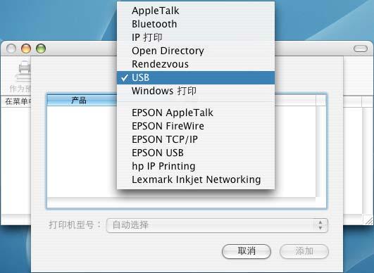 e (Mac OS X 10.4.
