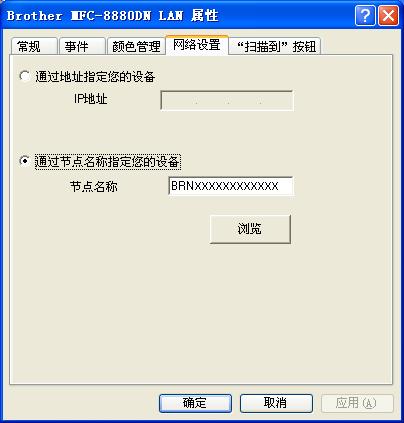 出现用户帐户控制屏幕时, 请执行以下操作 : (Windows Vista ) 具有管理员权限的用户 : 点击继续 (Windows 7) 具有管理员权限的用户 : 点击是 (Windows