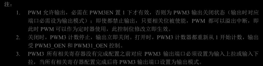 11 = PWM3&PWM31 故障期间均为高电平 Bit [4] EFLT:PWM3 FLT 控制引脚使能位 0 = 禁止故障检测, 为普通 IO 1 = 允许故障检测,PWM3 故障检测输入引脚 注 : 互补输出模式及独立输出模式都可受故障检测脚控制 Bit [3] PWM3 工作模式选择位 0 = PWM3&PWM31 工作于互补输出模式 1 = PWM3&PWM31 工作于独立输出模式