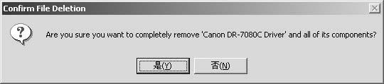 Deletion)] Canon