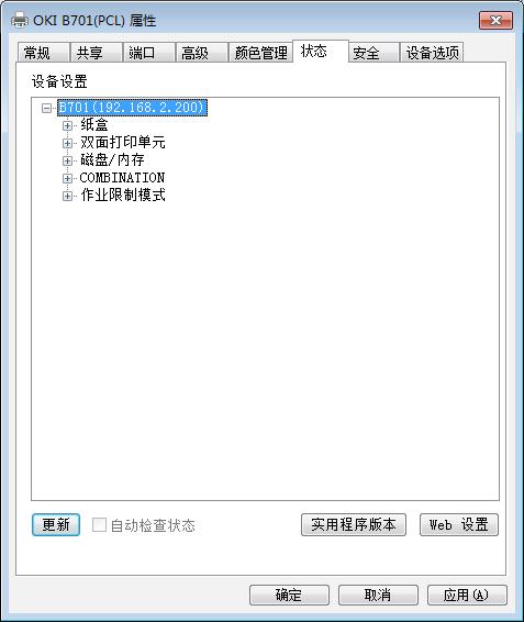 Windows Windows PCL/XPS 3 1 2 [] 3.