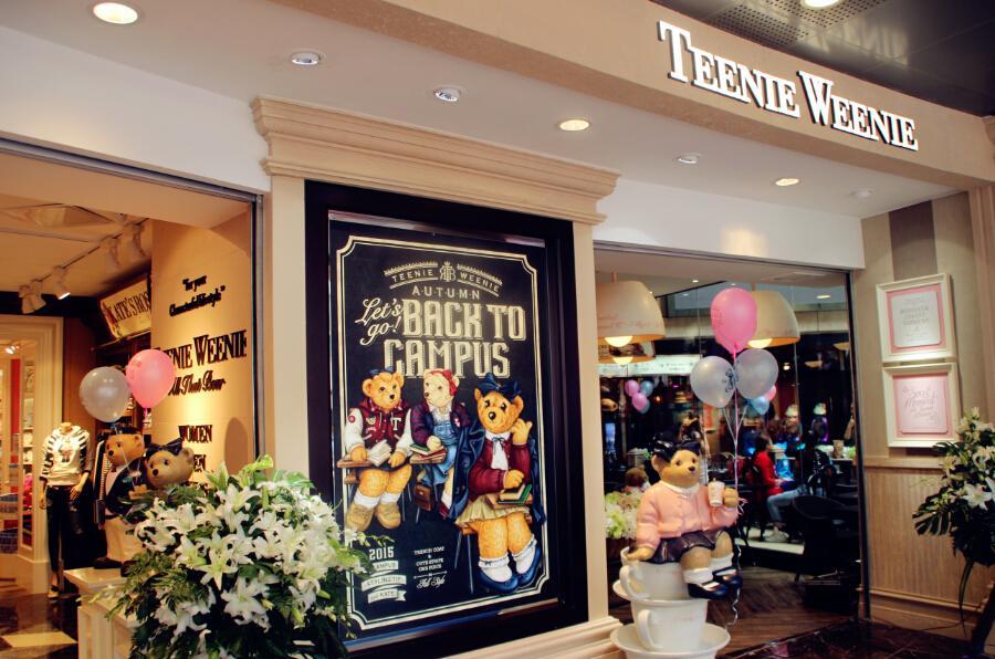 Teenie Weenie 品牌自设立以来一直坚持以直营模式经营为主, 截至 2016 年 6 月末,Teenie Weenie 品牌在中国境内运营 1,306 个直营店铺, 直营店铺占比 91.
