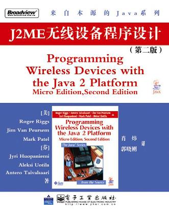 API Inside Java 2 Platform Security, 2nd Edition: Architecture, API Design, and Implementation [ ]Li Gong Gary Ellison Mary Dageforde 2004 9 ISBN 7-121-00207-8 39.