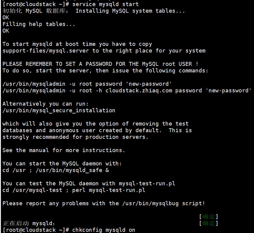 设置 MYSQL 密码以及其他选项 mysql_secure_installation Enter current password for root (enter for none) 请键入回车以确认当前是否为 root( 个人理解 ) Set root password? [Y/n] y 是否要设置 root 密码 Remove anonymous users?