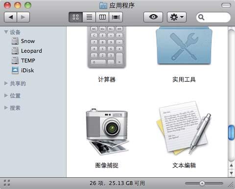 扫描 使用 ICA 驱动程序扫描文档 (Mac OS X 10.6.x) 9 可使用以下任一方法扫描文档 : 使用图像捕捉应用程序 直接从 打印与传真 部分扫描 使用图像捕捉应用程序 9 要使用 Mac OS X 10.6.x 自带的图像捕捉应用程序, 必须安装 ICA 扫描仪驱动程序 适用于 Mac OS X 10.