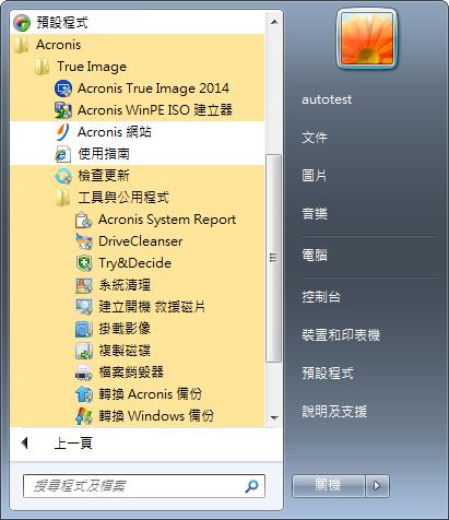 Windows [ 開始 ] 功能表 [ 開始 ] 功能表中包含 Acronis 命令 工具和公用程式 這些項目能讓您存取 True Image 功能, 無須啟動應用程式 工作列上的 True Image HD 2014 按鈕 Windows 工作列上的 True Image HD 2014 按鈕會顯示 True Image HD 2014 作業的進度和結果 1.3.6.