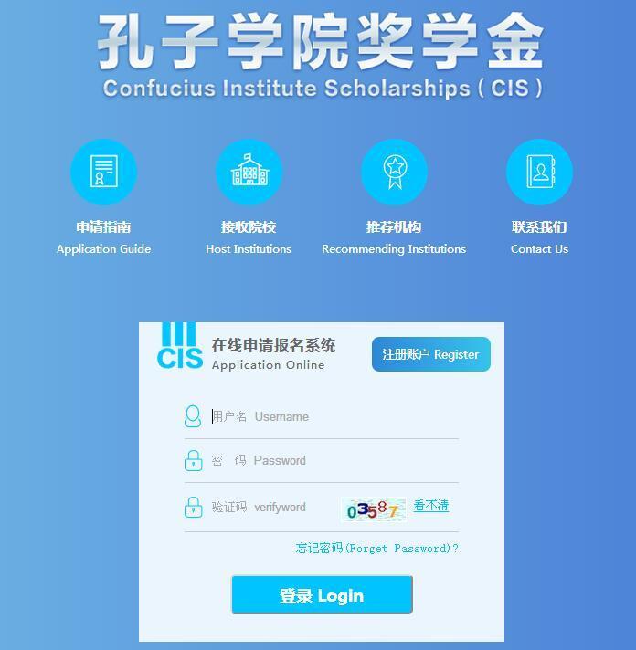 3. Register and apply online: http://cis.chinese.cn/scholarshipsite/userlogin.