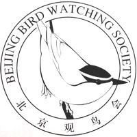 北京鸟类名录 ( 北京观鸟会,2011) The A Checklist Checklist of the of Birds Birds of of Beijing Beijing (2007) ( BBWS 2011) 仅以此名录献给近百年来为北京鸟类区系工作做出贡献的所有人 员, 以及全体北京地区的观鸟者 推荐引用名 : 北京观鸟会. 2011. 北京鸟类名录 (2011 年版 ).