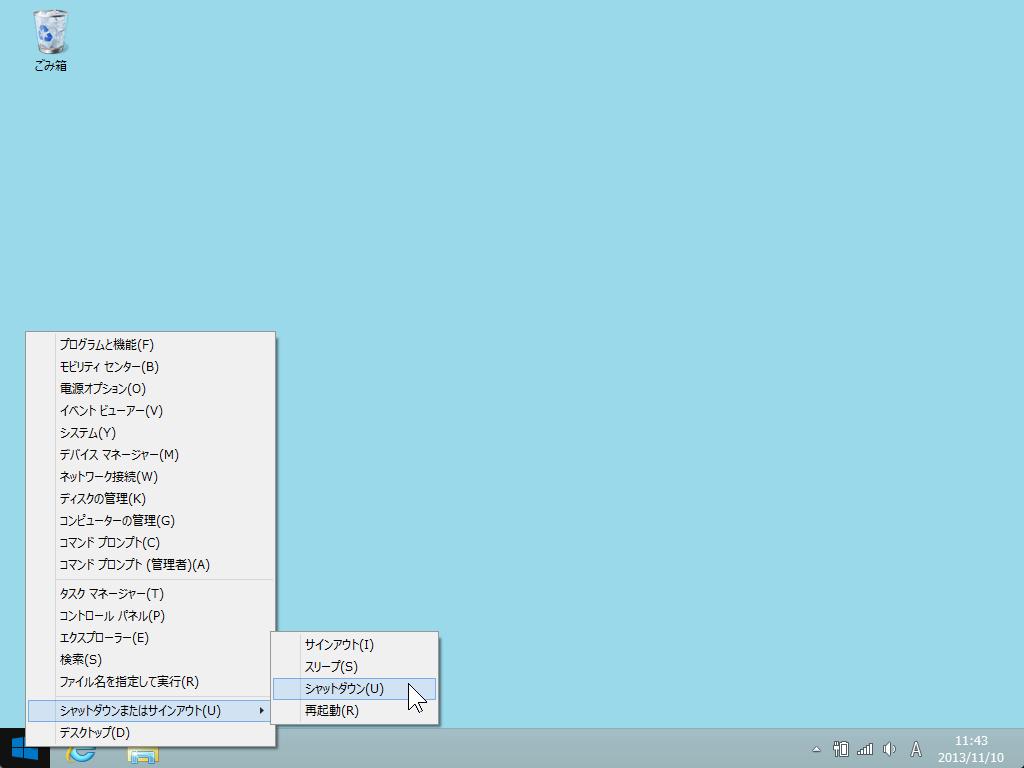 15 Windows 基本操作 *8 icon 机 上desktop 小 絵 呼 並 名 *8 机 Windows 8 復活 戻 終了 叶 復活 方 必要 左 図 揶揄 望 Windows 81 操作 Windows 81 詳 何 暮 無関係 通常 文書 並 下 並 Windows 81 左 戻
