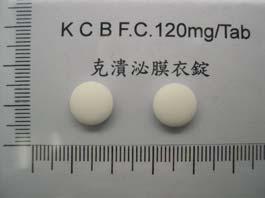 瑞士製藥 ) 乳白色 圓形 錠劑 學名 :Bismuth subcitrate colloid 規格 :120mg/Tab 代碼 :1KCB 適應症 :Peptic ulcer 常用劑量 :GI ulcer: 1 tab qid or