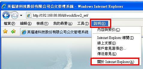 功 第三節 Internet Explorer 7.