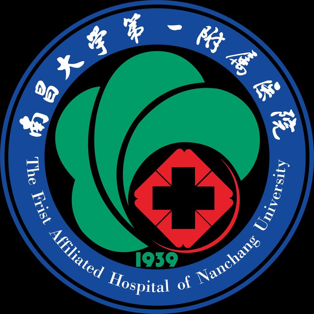 209 年高层次人才招聘计划 南昌大学第一附属医院 THE FIRST AFFIL