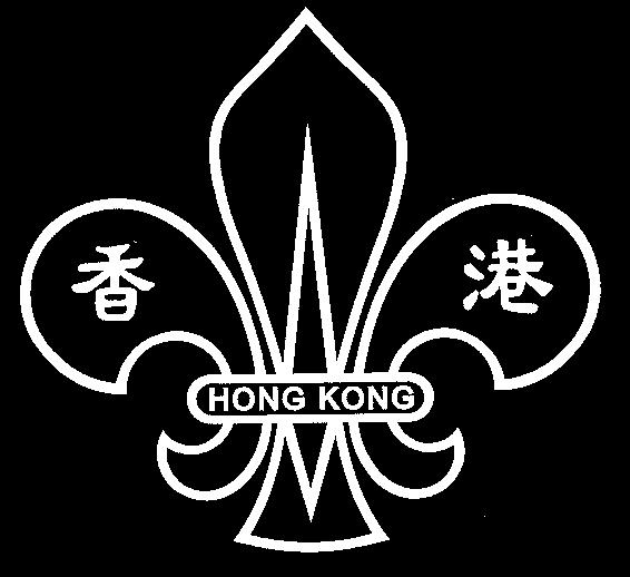 Scout Association of Hong Kong Administration No.