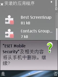 ESET Mobile Security ESET Mobile