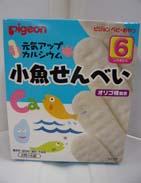 Japan 日本產品 15 Pigeon Calcium Small Fish Cracker Net