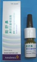 Budesonide Nasal Spray 64 mcg/dose, 120 dose/bot