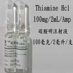 5. 商品名 Thiamine 100mg/2ml/Amp 學名 Thiamine 藥名相似 Thiamine deficiency.