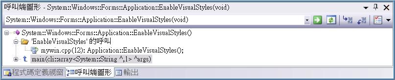 如下圖所示 是一個唯讀編輯器, 專案中定義的符號可透過此視窗來顯示, 如果顯示 沒有選取定義 則表示專案中並未儲存任何的定義符號 主要用來與後端的資料庫進行存取, 不過