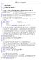 程序 12-2 linux/fs/bitmap.c 1 /* 2 * linux/fs/bitmap.c 3 * 4 * (C) 1991 Linus Torvalds 5 */ 6 7 /* bitmap.c contains the code that handles the inode and