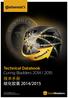Technical Databook Curing Bladders 0 / 05 技术手册硫化胶囊 0 / 05 About us: Founded in 87, Continental has extensive know-how in tire technology and consequen