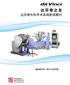 5 CHINA-HOSPEQ 2009 China Med 2010 da Vinci da Vinci Robotic Endo-laparoscopic Operating Team Of Pamela Youde Nethersole Eastern Hospital Nursing Pers