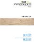 China Wood Optimization (Holding) Limited 250,000, % 0.003% 0.005% C
