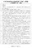 Microsoft Word - tck-107-4y-06-2(土建)