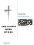 Microsoft Word - Lent Prayer Pack_Chinese_Week 3 ( ).docx