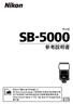 A SB-5000 SB-5000 i 0A-12 i Q&A 0A-9 i 0H-31 i 0H-1 0A-16 A-18 SB-5000 Model Name: N1502 A-1