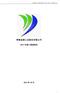 青海盐湖工业股份有限公司2013年第三季度报告全文