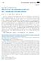 中国循证儿科杂志 2013 年 8 月第 8 卷第 4 期 253 Keywords Nasalintermitentpositivepresureventilation; Heliox; Respiratorydistressyndrome; Prematureinfants; Pretermin