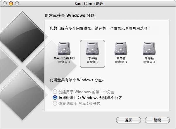 1 Vista XP 8 9 32 GB FAT 10 2 Boot Camp Assistant