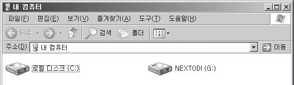 My Computer File Edit View Favorites Tools Help Address 내 My 컴퓨터 Computer Local Disk (C:) Search
