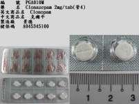 藥品許可證 : 衛署藥製字第 015791 號 Clonazepam 2mg/tab( 管