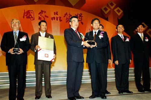 received National Quality Award from