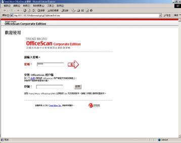 OfficeScan OfficeScan Web 4.1 Web 1.