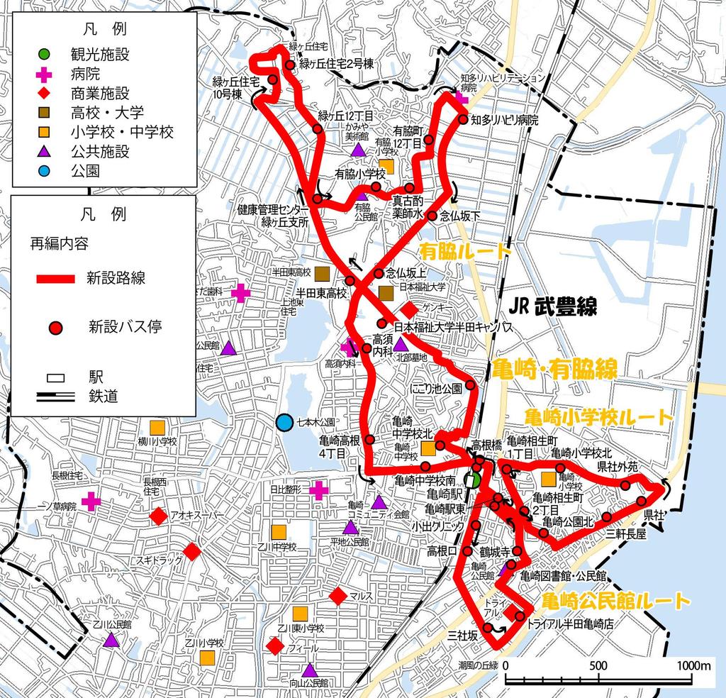 図 亀崎 有脇線 新路線区間内訳図 路線延長 再編延長 14.1 km 新設区間 14.