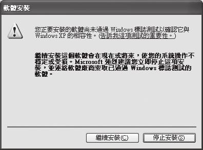 exe Windows XP CD CD-ROM