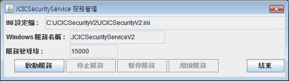 3.5. VPN 網路偵測