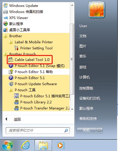 8 如何使用 Cable Label Tool ( 仅限 Windows) 8 启动 Cable Label Tool 8 a 启动 Cable Label Tool 使用 Windows Vista / Windows 7 / Windows Server 2008 / Windows Server 2008 R2 时 : 从 开始 按钮中, 单击 [ 所有程序 ] - [Brother