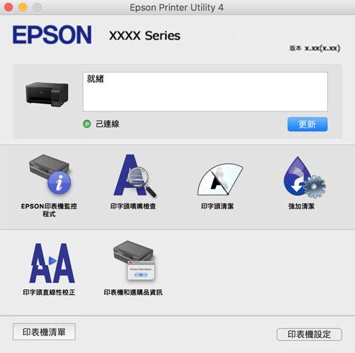 > > Mac OS Epson Printer Utility [EPSON] Mac OS Apple [ ] > [] ( [ ] [ ]) [ ] > [ ] ( []) (Epson Photo+)