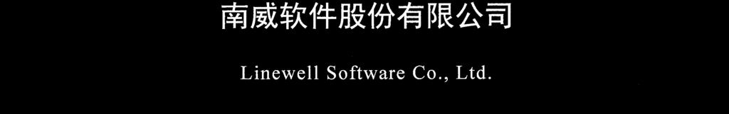 Software Co.