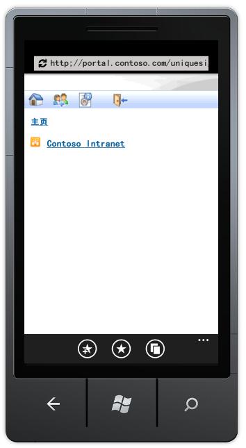 UAG 还会向 Windows Phone 之类的客户端提供高级移动门户 在仿真程序浏览器中输入门户的 URL (http://portal.contoso.