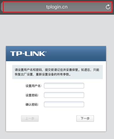 AP 与电脑用网线连接 电脑需设置成自动获取 IP 4) 打开网页浏览器, 清空地址栏并输入 tplogin.