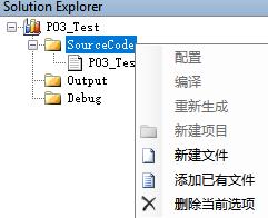 3 WinScope IDE 项目管理 WinScope IDE 目前支持的是单个项目的管理 要建新项目时, 可以直接按 新建项目 的 菜单, 当前的文件自动被关闭, 或者先关闭当前的项目后再新建项目 ; 如果要打开另一个项 目, 也可以按添加项目一样添加, 当前的项目也会关闭 ; 或者先关闭当前项目再添加 3.