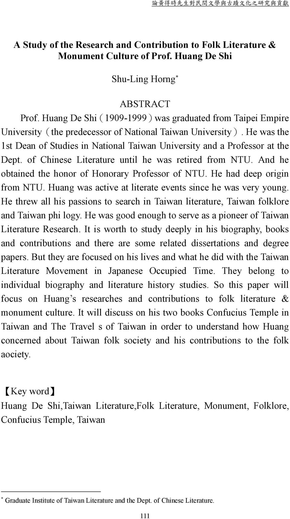 He was the 1st Dean of Studies in National Taiwan University and a Professor at the Dept. of Chinese Literature until he was retired from NTU. And he obtained the honor of Honorary Professor of NTU.
