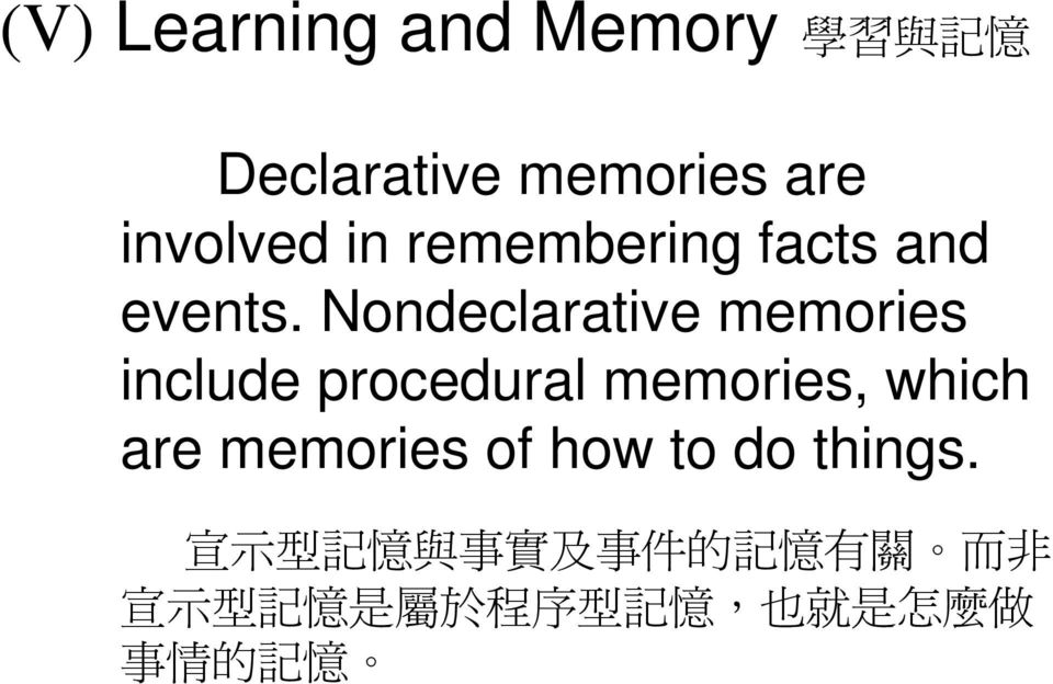 Nondeclarative memories include procedural
