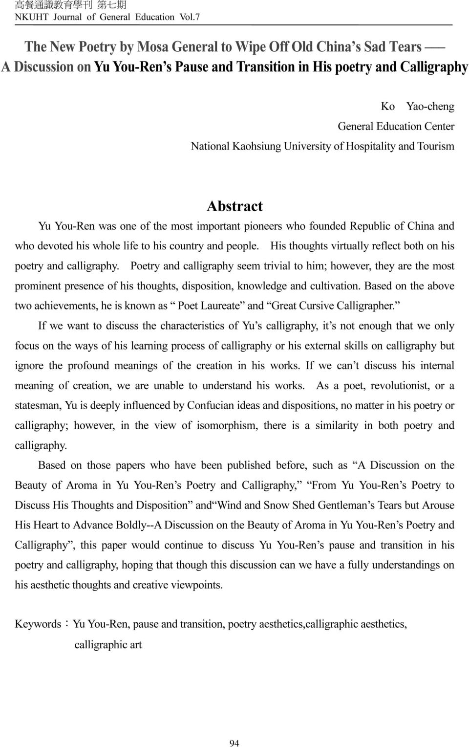 Kaohsiung University of Hospitality and Tourism Abstract Yu You-Ren was one of the most important pioneers who founded Republic of China and who devoted his whole life to his country and people.