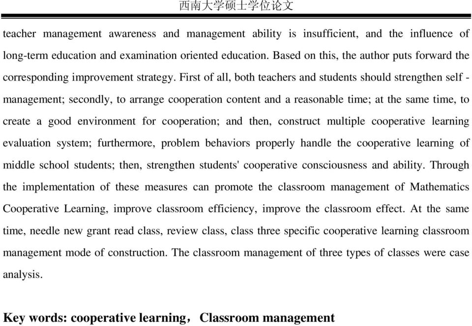 First of all, both teachers and students should strengthen self - management; secondly, to arrange cooperation content and a reasonable time; at the same time, to create a good environment for